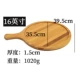 16 дюймов (Bamboo Wood Groove Pizza Board)