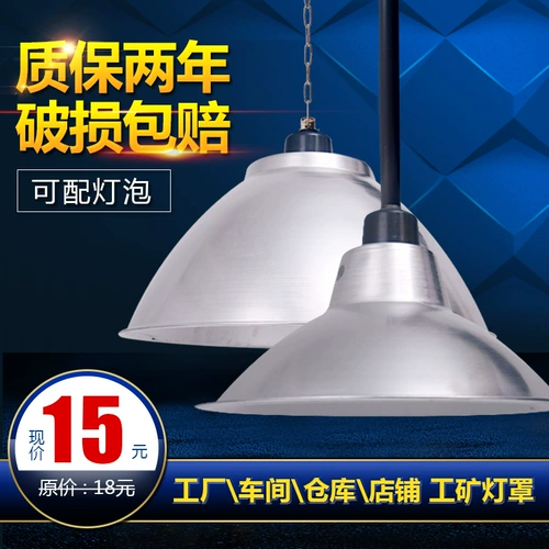 Взрывобезопасная светодиодная промышленная шахтерская лампа, светильник, люстра, абажур, 50W, 100W