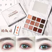 Ins siêu lửa giá rẻ thay thế đá cẩm thạch eyeshadow tray 12 màu ngọc trai matte trái đất màu cô gái net red eye shadow phấn mắt dạng thỏi 3ce