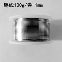 Серебряный