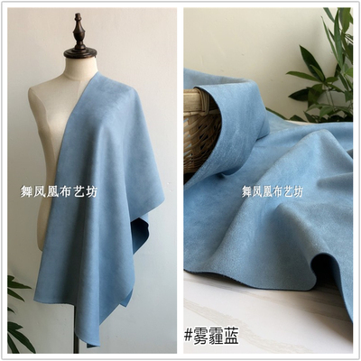 taobao agent Thick haze blue dirty blue three-dimensional snow velvet suede air layer fabric fashion suede fabric