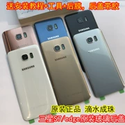 Thích hợp cho Samsung S7edge kính gốc bìa nhà ở nắp pin màn hình điện thoại G9350G9300 sau khi ca khúc màn hình - Phụ kiện điện thoại di động