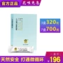 [Chính thức xác thực] mật ong mở rộng mật ong tám hàu gạo trắng gạo chính thức trang web chính thức sản phẩm sức khỏe nam không viên peptide - Thực phẩm dinh dưỡng trong nước thực phẩm chức năng giúp ngủ ngon