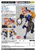 [Đặt chỗ] In lại Fate EXTRA Caster (phiên bản tiếng Nhật) [thế giới trống] - Capsule Đồ chơi / Búp bê / BJD / Đồ chơi binh sĩ búp bê lol