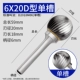 6*20d одиночный слот