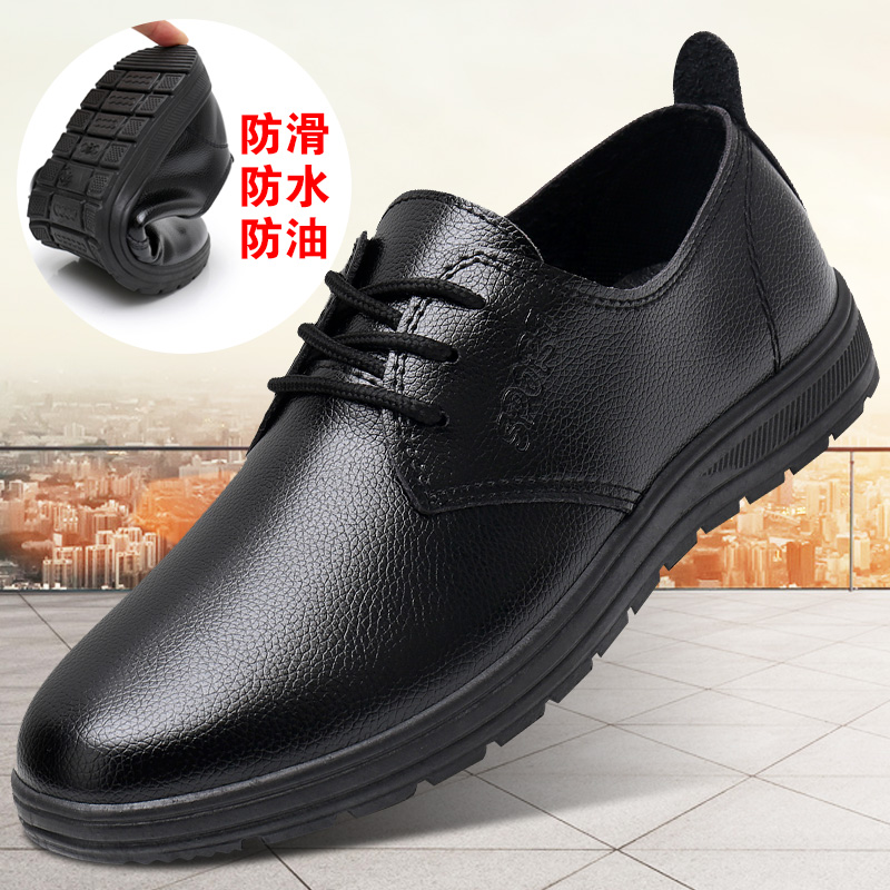 [Đáy cao su] Giày da nam thông thường Đàn ông Giày thoáng khí Chống dầu chống dầu Giày đế xuồng để làm việc