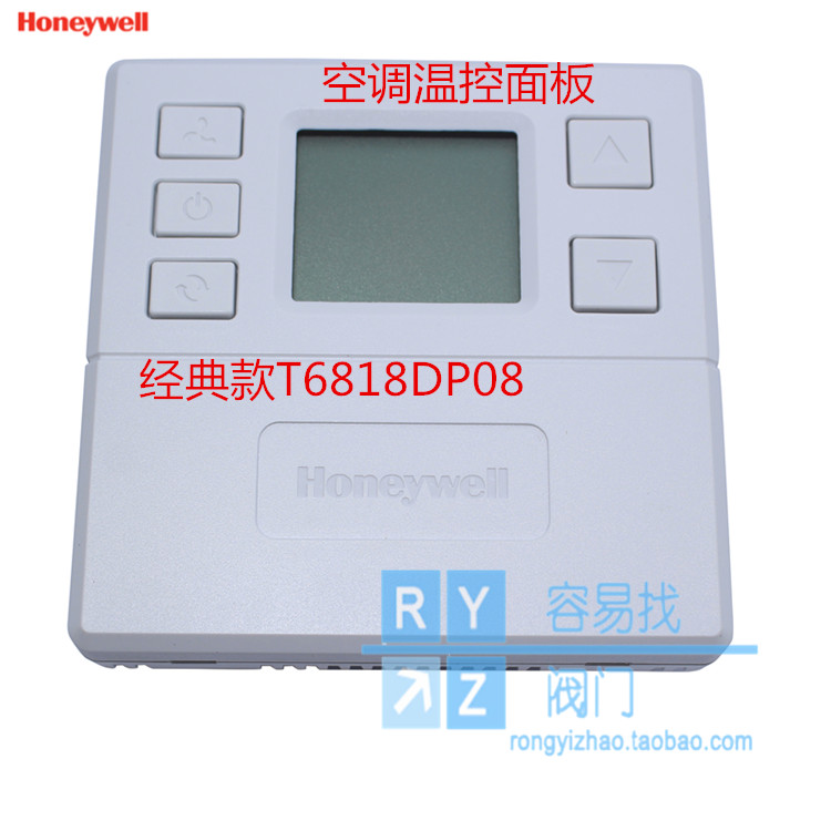 honeywell digital temperature controller
