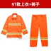 97 bộ đồ cứu hỏa bộ quần áo chống cháy 02 bộ quần áo phòng cháy chữa cháy Bộ đồ chữa cháy được chứng nhận 3C trạm cứu hỏa thu nhỏ 