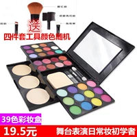 Mới bắt đầu Trang Điểm Hộp Trang Điểm Pan 39 Màu Set Full Kết Hợp Bột Bóng Mắt Blush Trẻ Em Công Chúa Sân Khấu Bộ bảng mắt clio