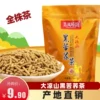 Товары от 龙泉箐风茶庄