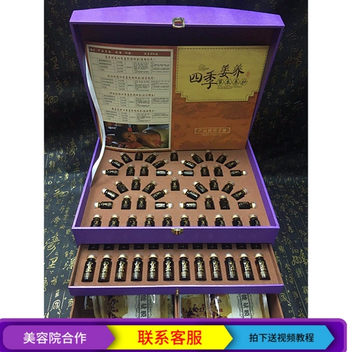 Эстетический салон подлинный лечебный саус для тела, открывает заднюю лимфатическую яичниковую репарацию таза 48 раз 48 раз