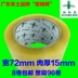 Hộp niêm phong băng mật ong với băng keo niêm phong trong suốt Taobao để làm băng keo băng gói thông số kỹ thuật 