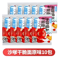 Оригинальные 10 мешков