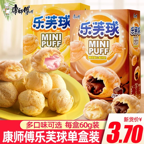 Мастер Кан Лефу Шоколадной качание кремовые кремовые шарик для слойки 50 г/ящик с сеть