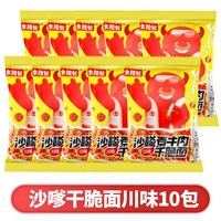 Sichuan Flavor 10 мешков