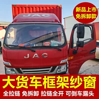 Junling V3V5V6V7/SHUILING E и другие расчеты для вычета карт подкрепления экраны пара