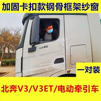 Карта Bei Benzhong Card v3/V3ET/Бенма