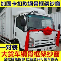 Пара пары пары пары пары экранов для пятьдесятибелл легкой карты карты