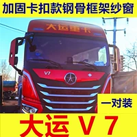 Universiade v7 усилительская карта