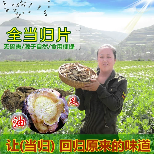 Dae -County Films of Gansu, Gansu, теперь вырезанные все таблетки на 500 г, бесплатная доставка не -сальфурской не специфической шлифования так же
