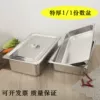Товары от 御龙居不锈钢制品厂