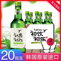 Отправка вина бокала корейского оригинального импортного саке и Shochu Chi Choi 360 мл*20 бутылок с полной коробкой установки