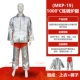 Bảo vệ quần áo lò luyện thép Meikang 1000 độ nhiệt độ cao chống bức xạ nhiệt chống cháy gốm luyện kim lò nung quần áo cách nhiệt áo lao công