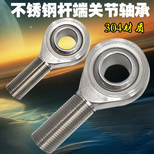 304 нержавеющей стали совместная подшипник внешняя резьба рыбий глаз совместная подшипник SA6TK/8/10/12/14/16 18 30