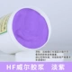 HF701 Light Purple 1 кг