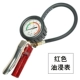 Máy đo áp suất lốp máy đo khí nén cao -Vành đai đầy đủ -Exexhaust Head Head Care máy đo áp suất lốp ô tô