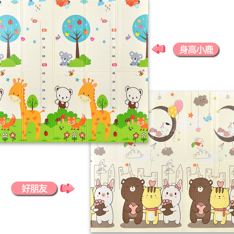Height Fawn + Happy Paradise2cm thickening Foldable baby Creeping mat a living room household environment protection tasteless baby Climbing pad children