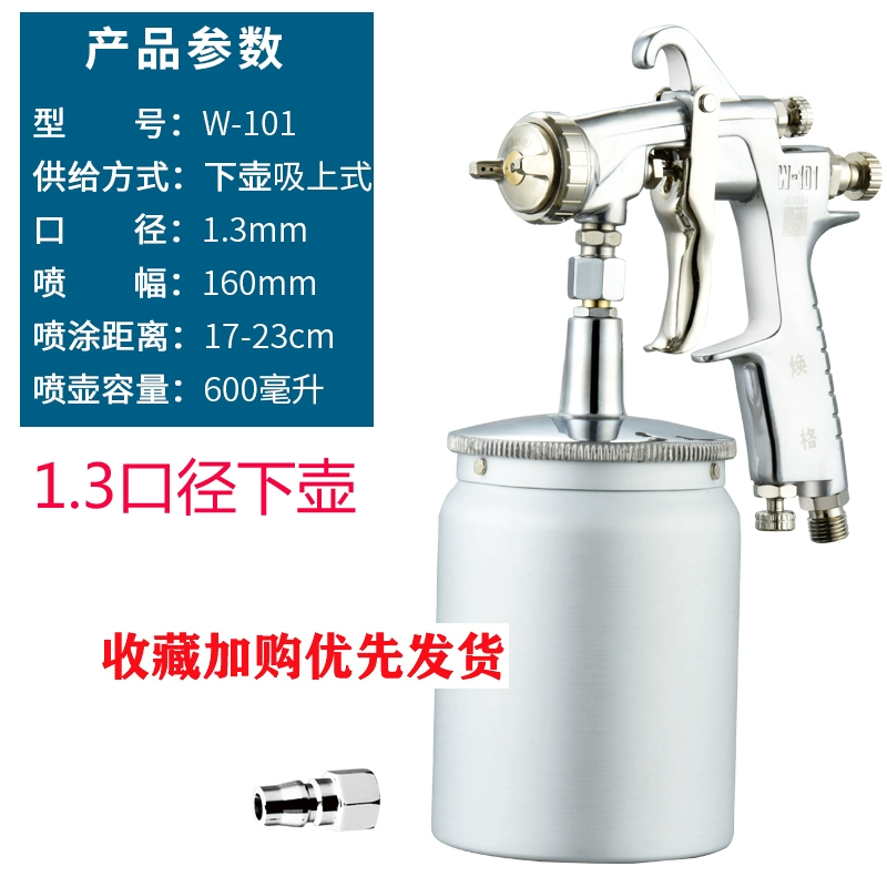 máy phun sơn điện Giá xuất xưởng Muge W-101 súng phun sơn phủ nội thất ô tô Rongchen W-71 súng phun sơn nguyên tử hóa cao máy phun sơn cầm tay loại nào tốt máy phun bột trét Máy phun sơn cầm tay