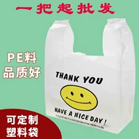 Сумма для улыбки пищевая сумка в супермаркет супермаркет пакет для упаковки пакет с лоску