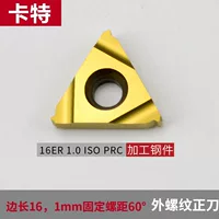 16ER 1.0 ISO PRC