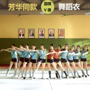 Dancers Song Trang phục khiêu vũ hiện đại Nữ trưởng thành Quần áo thực hành Fanghua Dance Cùng ngọn Yoga Square Dance ngắn tay - Quần áo tập thể hình