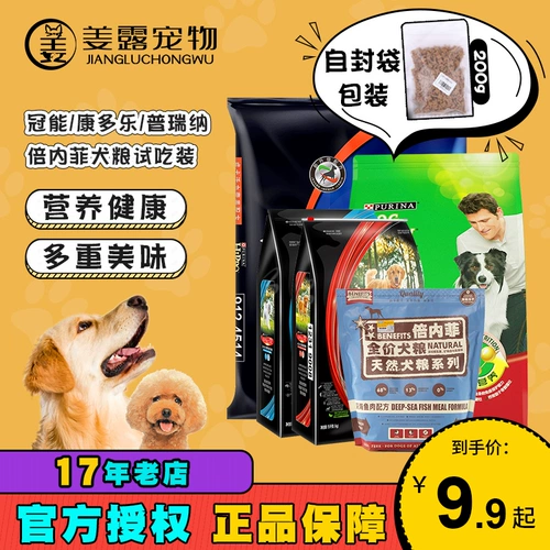 Jianglu Pet домашний домашний корм для собак ем едой и собирает Pribonatt Doglis Light Puzzle Gargamic Dog Старая собака