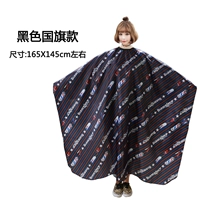 Черная поролоновая накидка