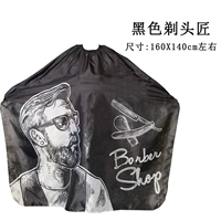 Черная поролоновая накидка