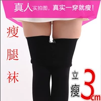 1280D mùa xuân và mùa thu và mùa đông stovepipe vớ thịt chân màu hình slimming vớ pantyhose quần áp lực cơ thể xây dựng kích thước lớn nữ tất giả bốt