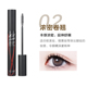 Mascara clio 欧 欧 第二 第二 不 不 管 防 防 管 防 防 管 chuốt mi maybelline vàng