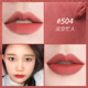 Barbella Babrea Lip Mud Red 503 Mist Lip Glazed Nữ 502 Mawei Thương hiệu Sinh viên giá rẻ Barbella 3ce cloud lip tint