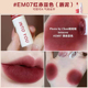 Intoyou Air Lip Mud Light Mist, Fog, Velvet Glaze, Red 08 Marley Em22 Heroine Flagship Store bảng màu son bbia