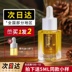 Basten Essence Oil không nhuộm phần Extrapate của 10 bông hoa, Jingjing sửa chữa tinh dầu chăm sóc da Dầu cơ bắp dưới cơ thể chất lỏng tinh chất 