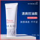 Nhật Bản Garna Bao Sun Cream Allie 护 护 面 防 防 SPF50 kem chống nắng missha