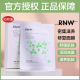 Mặt nạ RNW Kính Hyaluronic Acid Hydrating Moisturising Color Pores Chính thức Landship Packers chính hãng Truy cập Sơ cứu muộn mặt nạ tro núi lửa innisfree