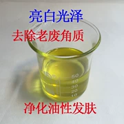 Tinh dầu chanh nguyên chất Pháp nhập khẩu đơn phương hương vị tươi mát và dễ chịu để thúc đẩy da phẳng dầu collagen - Tinh dầu điều trị