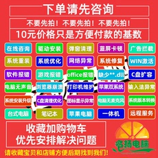 Дискеты 修复打开公式3.0乱码office/word/excel/visio表格提示错误