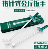 Шида указатель крутящий момент с заменой гаечной гаечной гаечной работы