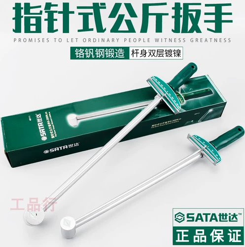 Шида указатель крутящий момент с заменой гаечной гаечной гаечной работы