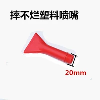 Нет гнилой пенопластовой насадки